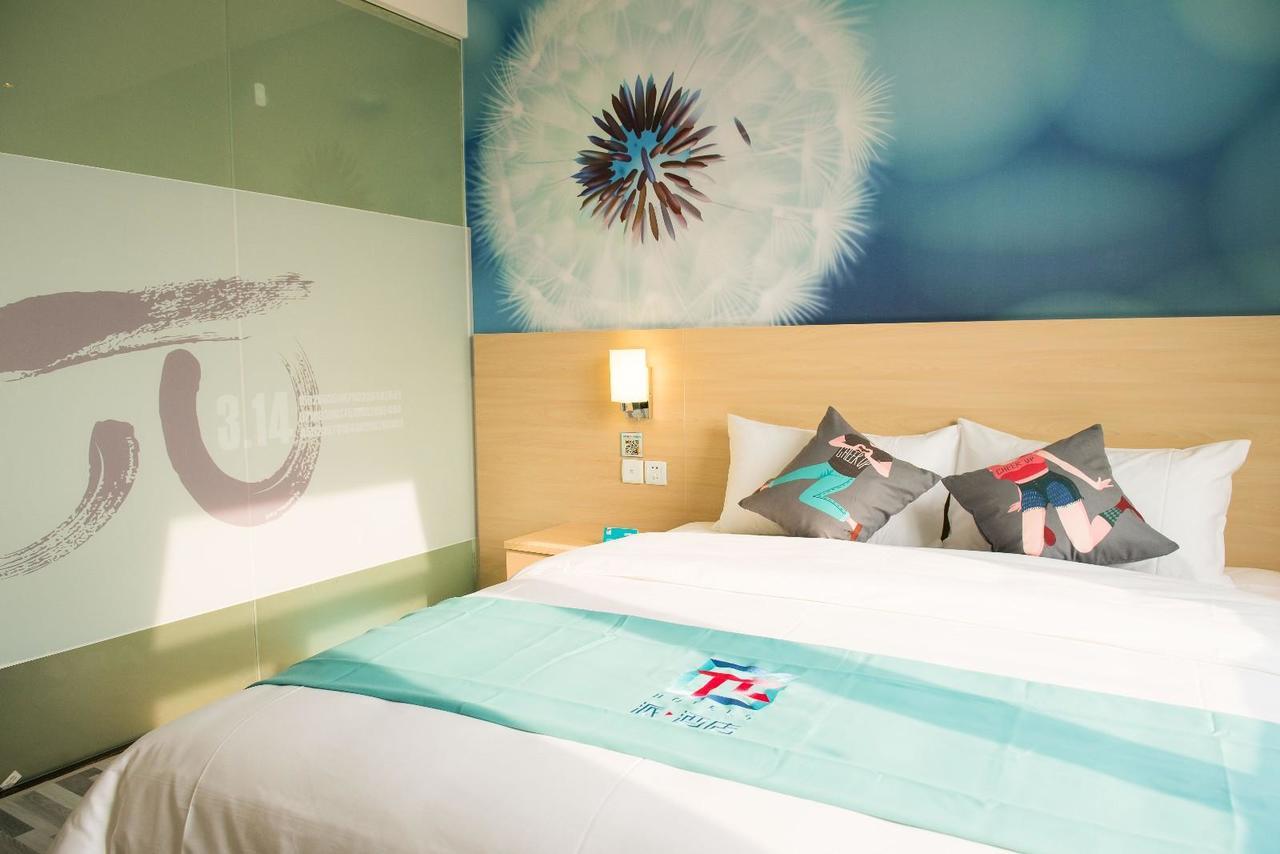 Pai Hotel Yangling Park Road Zewnętrze zdjęcie